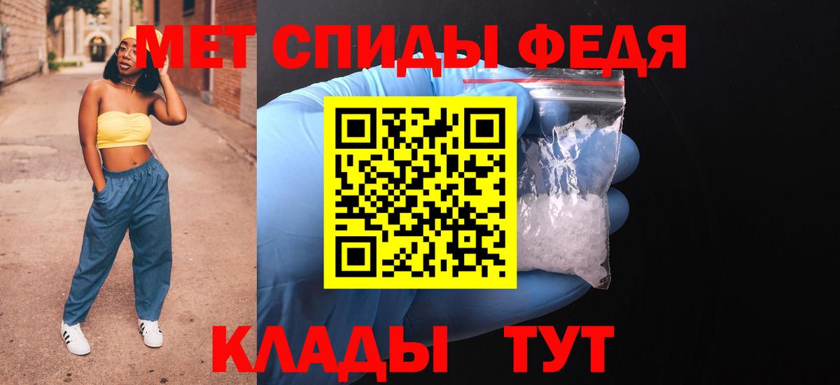 Новоалтайск  АМФЕТАМИН VHQ  Вход с VPN 