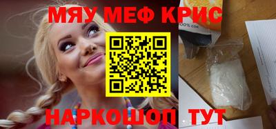 шишки Среднеуральск
