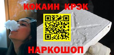 круглые Ставрополь
