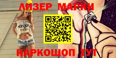 кокаин Старая Купавна