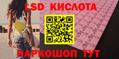 кокаин Старая Купавна
