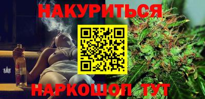 кокаин Старая Купавна