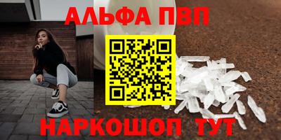 кокаин Старая Купавна