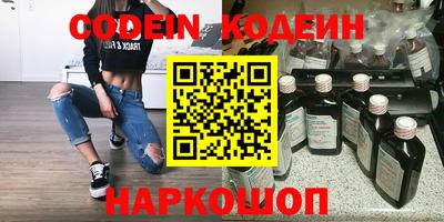 кокаин Старая Купавна