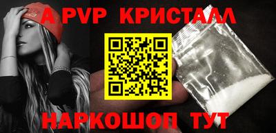 кокаин Старая Купавна