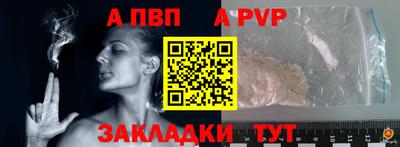 круглые Ставрополь