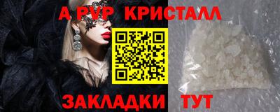 кокаин Старая Купавна