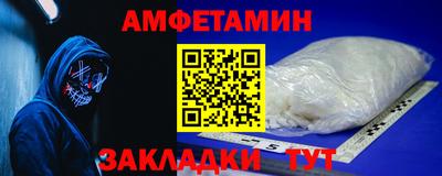 кокаин Старая Купавна