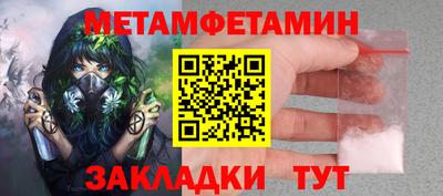 круглые Ставрополь