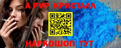 круглые Ставрополь