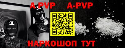 круглые Ставрополь