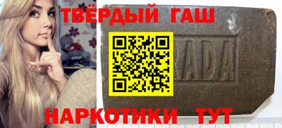 кокаин Старая Купавна