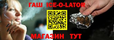 круглые Ставрополь