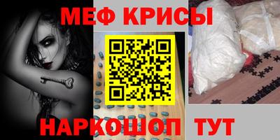 кокаин Старая Купавна