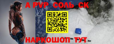круглые Ставрополь