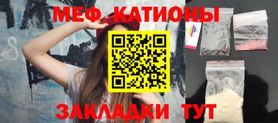 круглые Ставрополь
