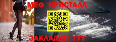 кокаин Старая Купавна