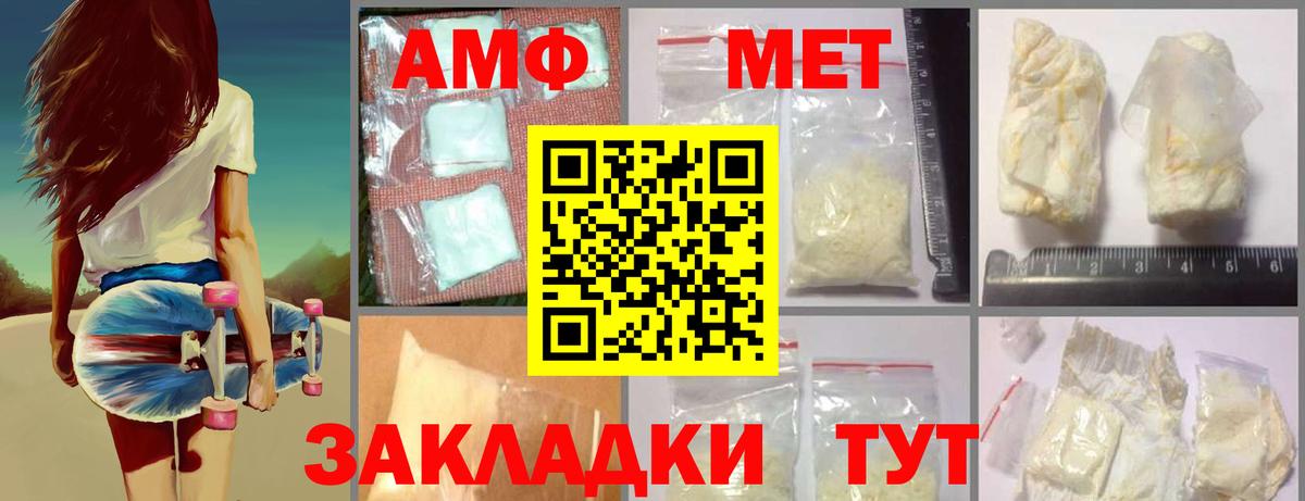 Первитин витя Новоалтайск