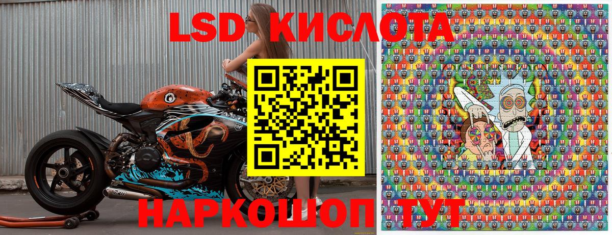 Марки 25I-NBOMe 1,8мг Новоалтайск
