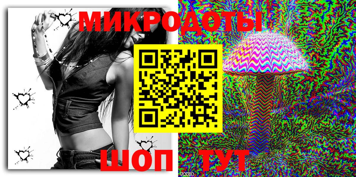 Галлюциногенные грибы мицелий Новоалтайск