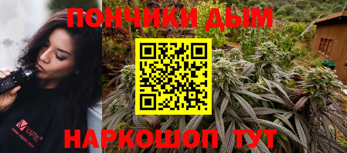 МАРИХУАНА семена  Вход с VPN  Новоалтайск  Канабис марихуана  Конопля марихуана  Каннабис гибрид 